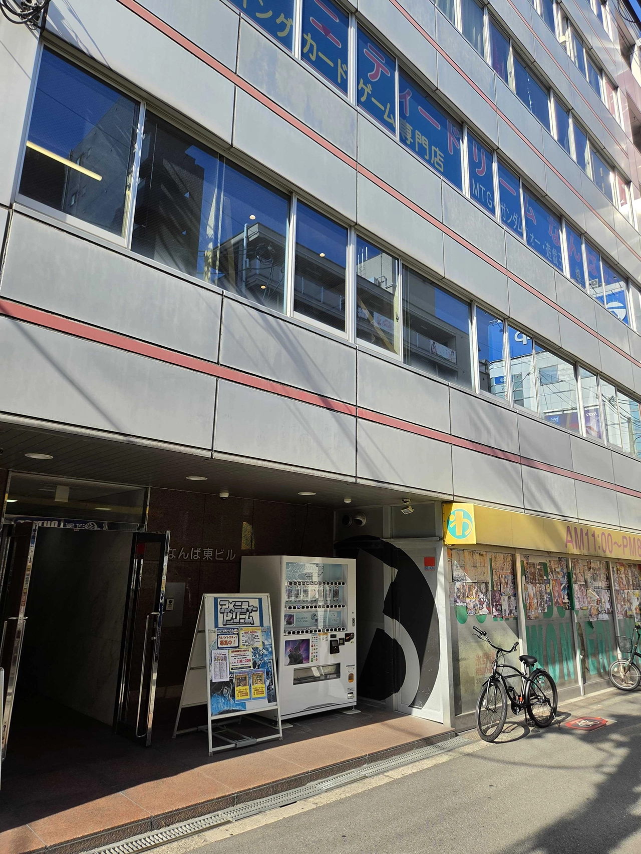雀CUBEなんば店の外観写真